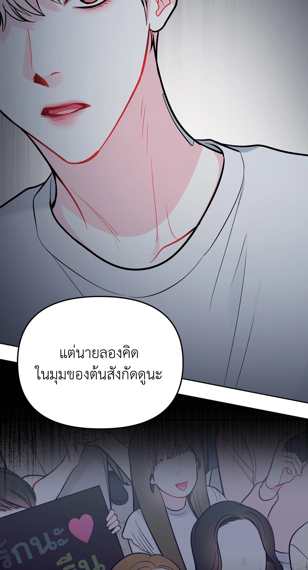หน้า 60