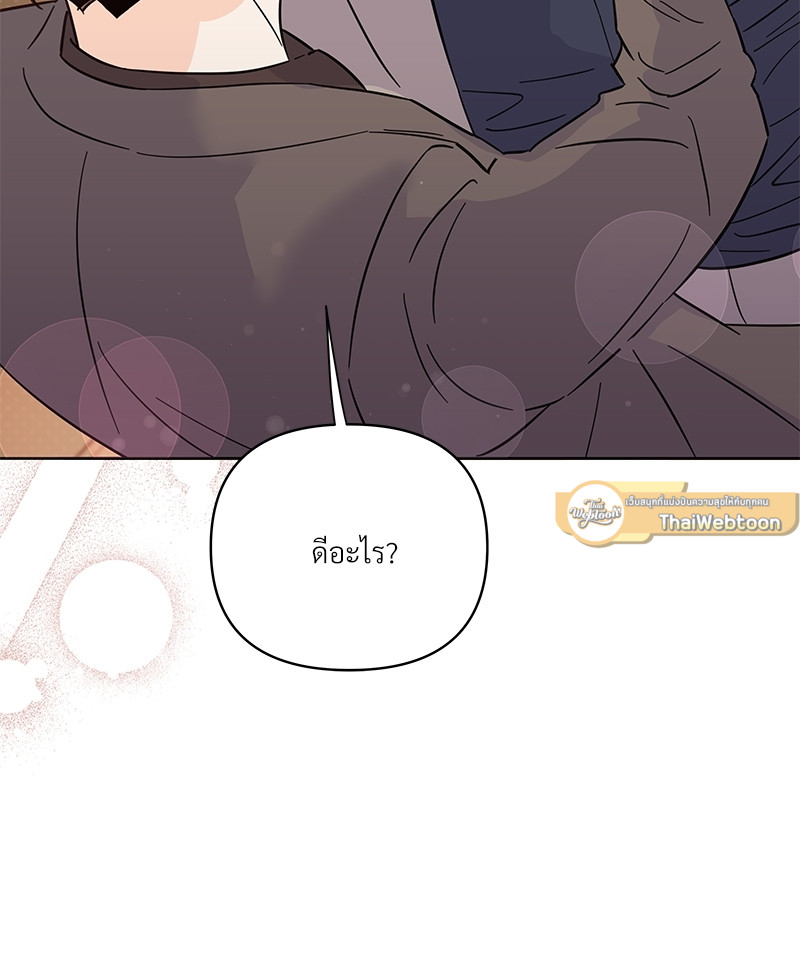 หน้า 137