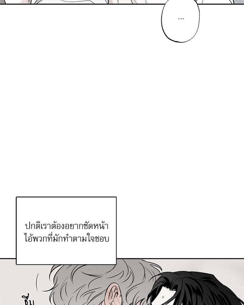 หน้า 82
