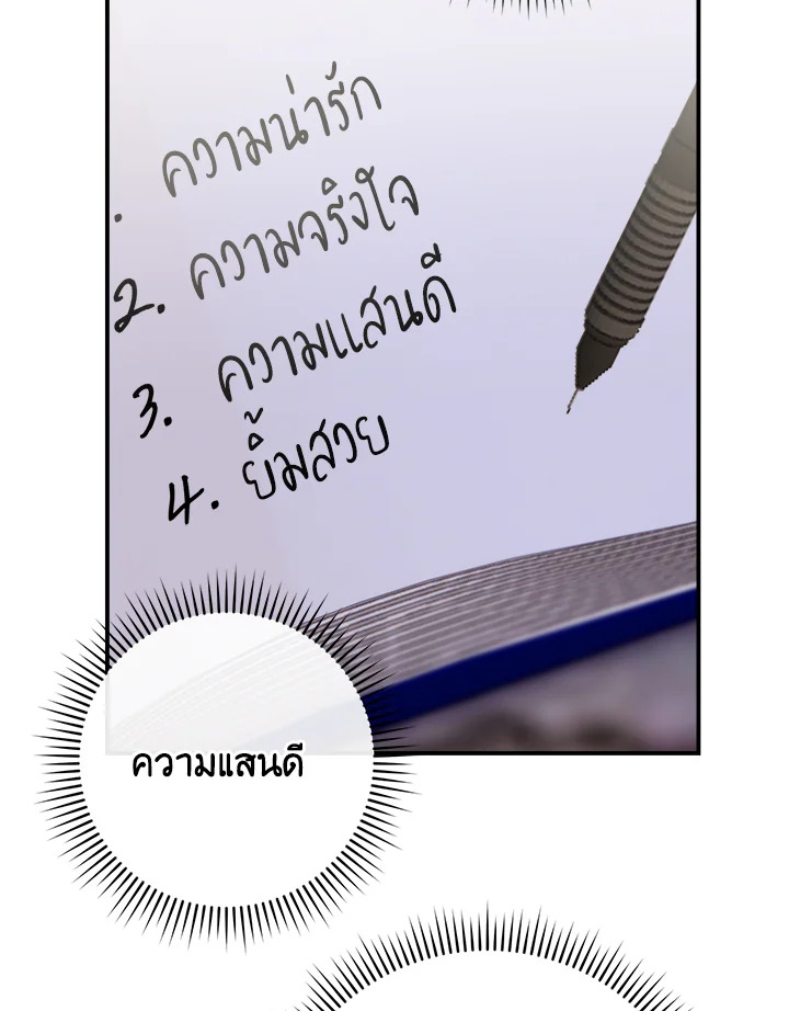 หน้า 99