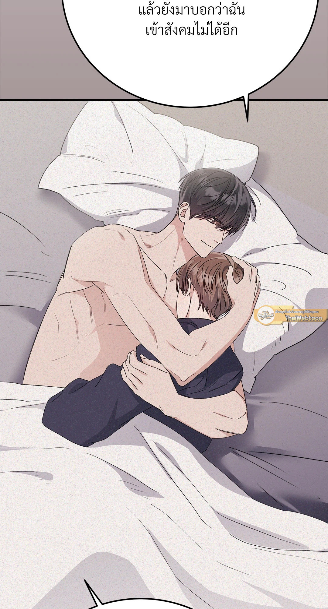 หน้า 93