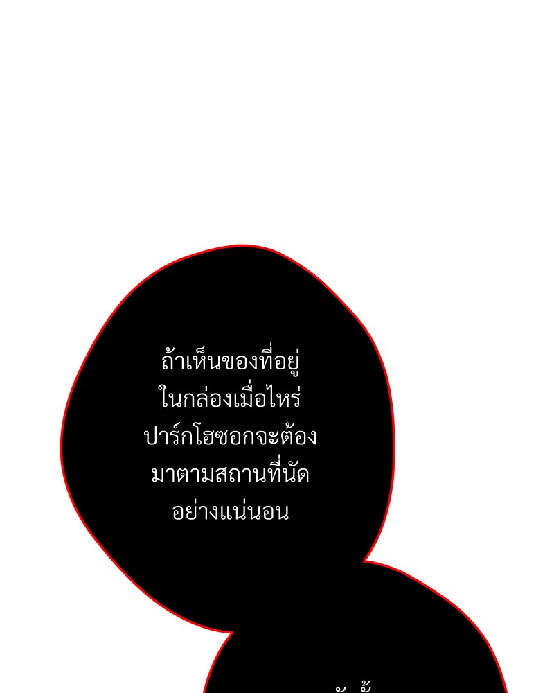 หน้า 157