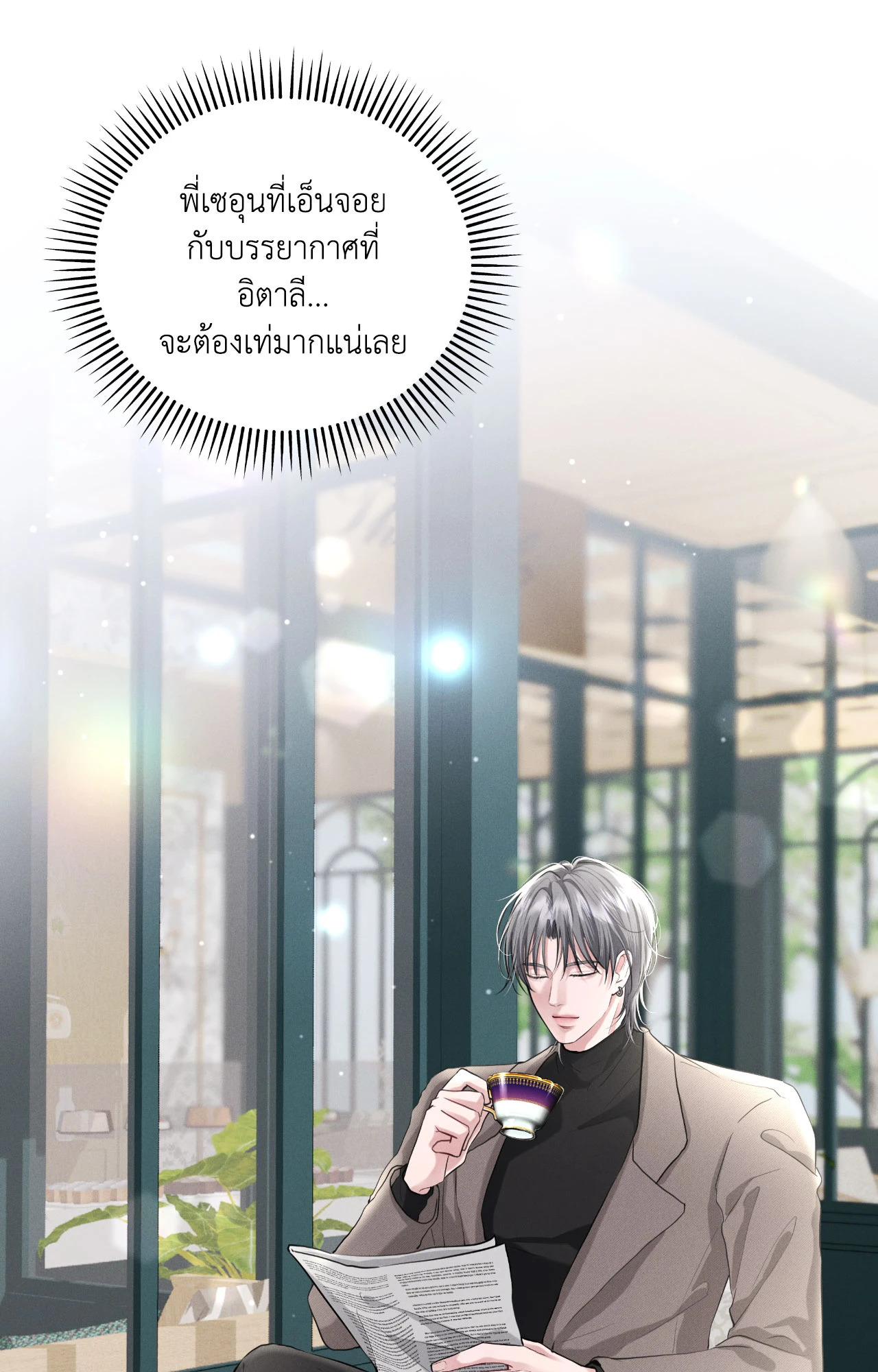 หน้า 51