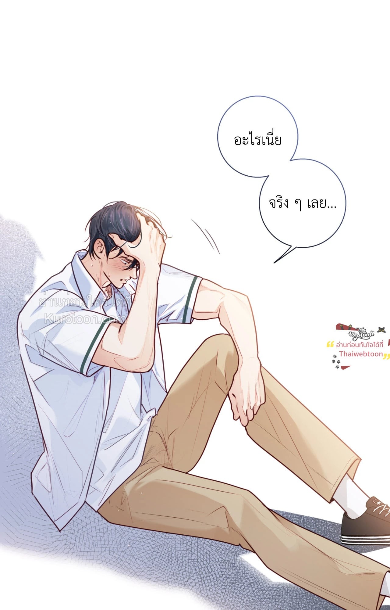 หน้า 85
