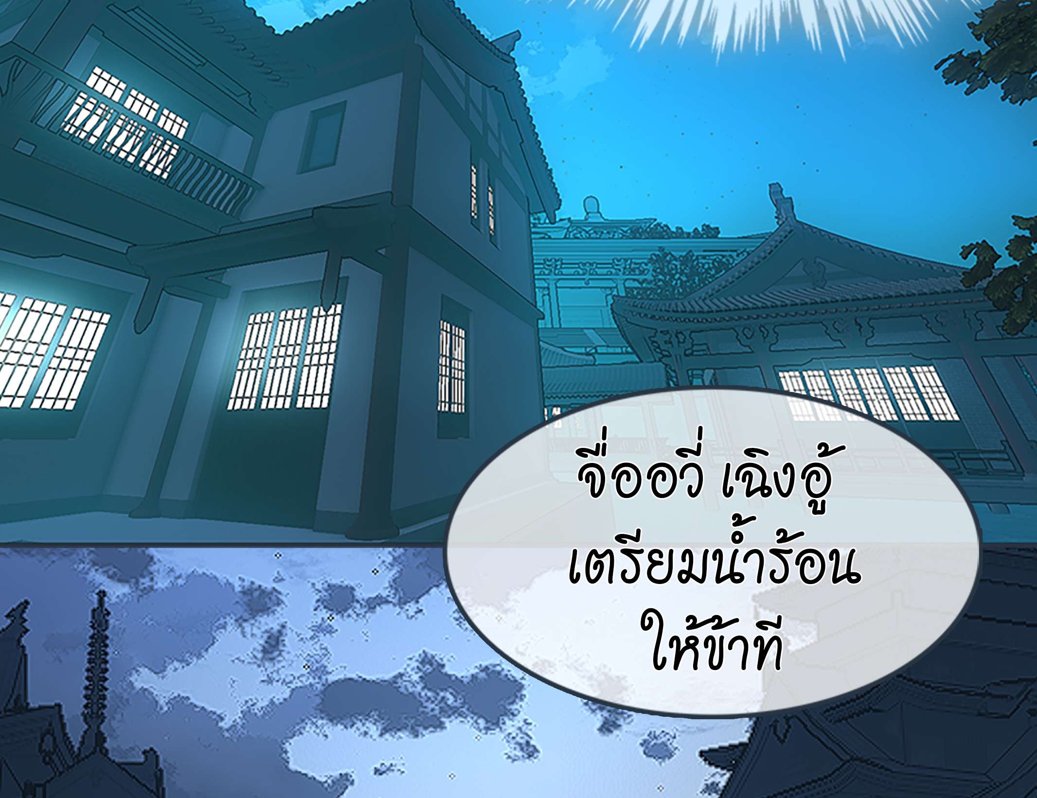 หน้า 72