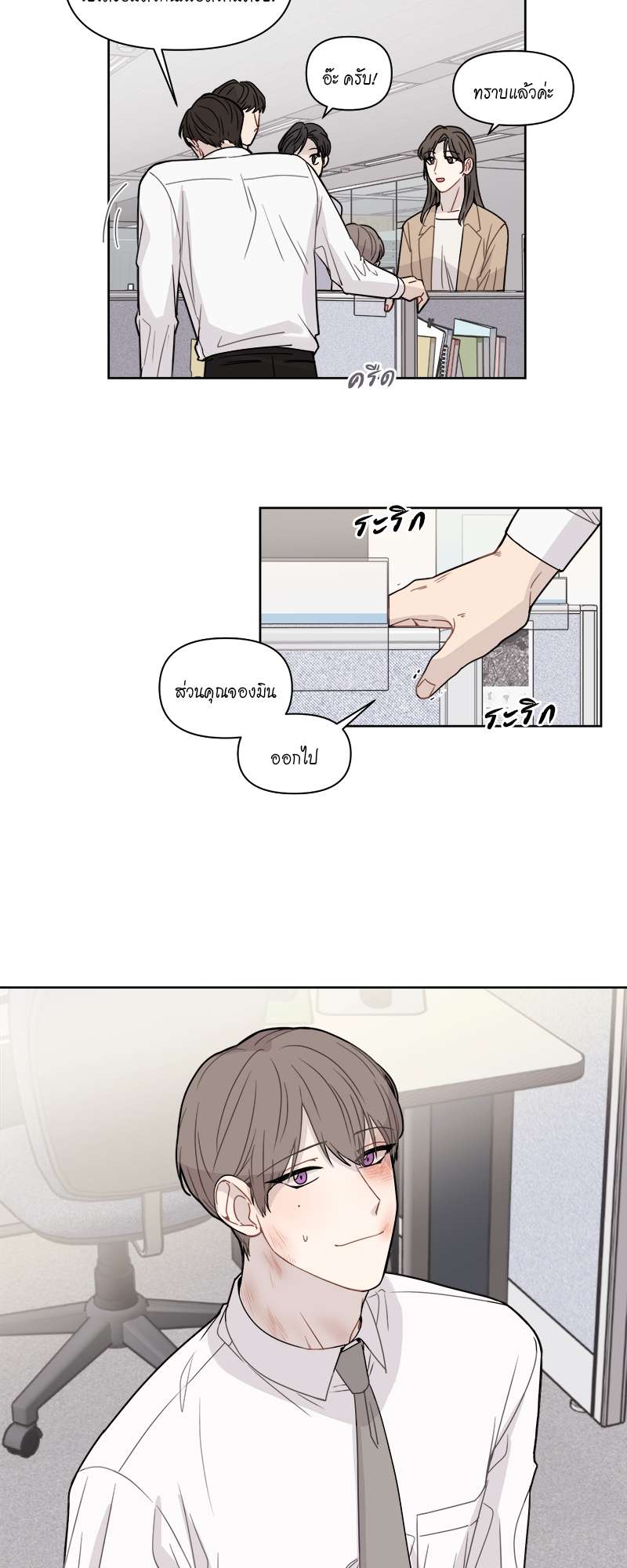 หน้า 42