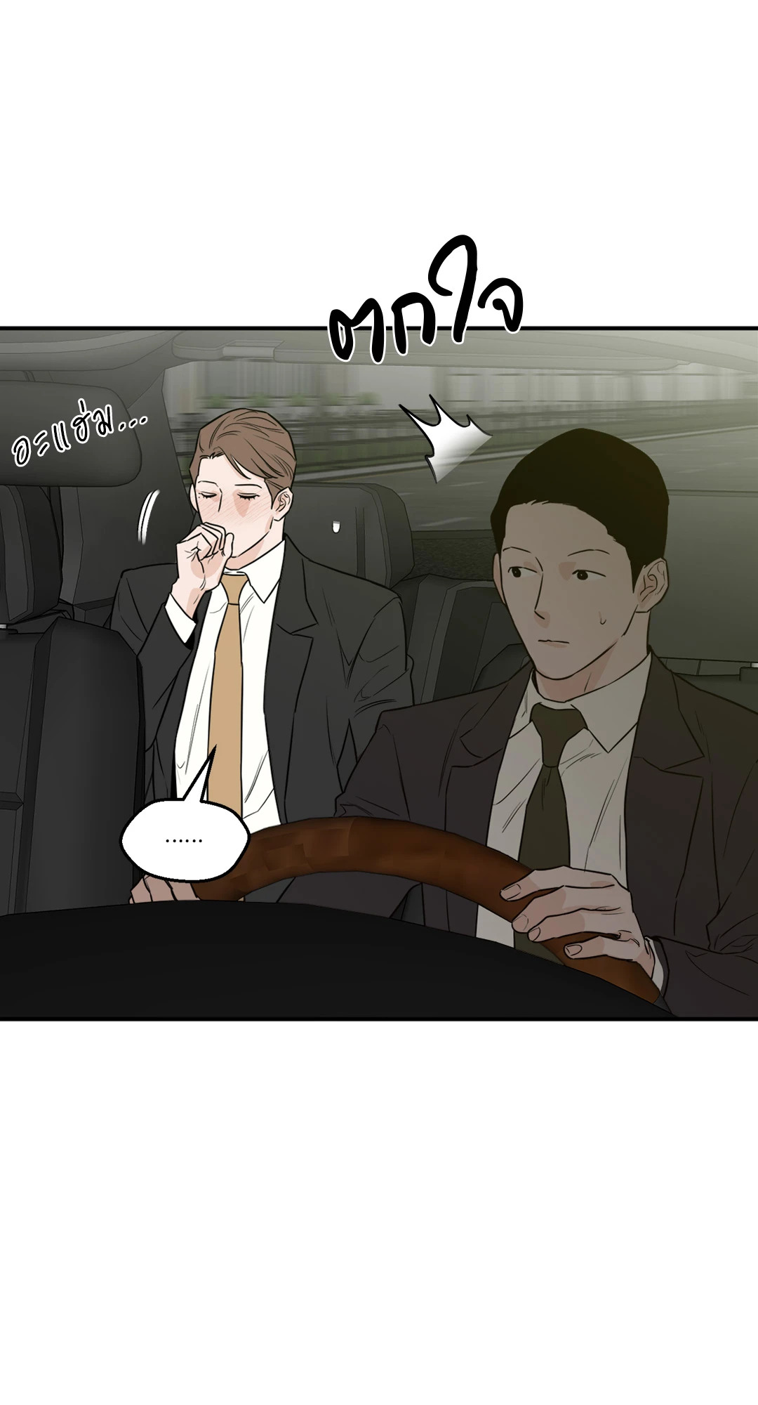 หน้า 64