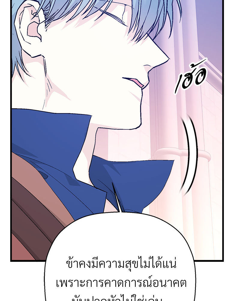 หน้า 204