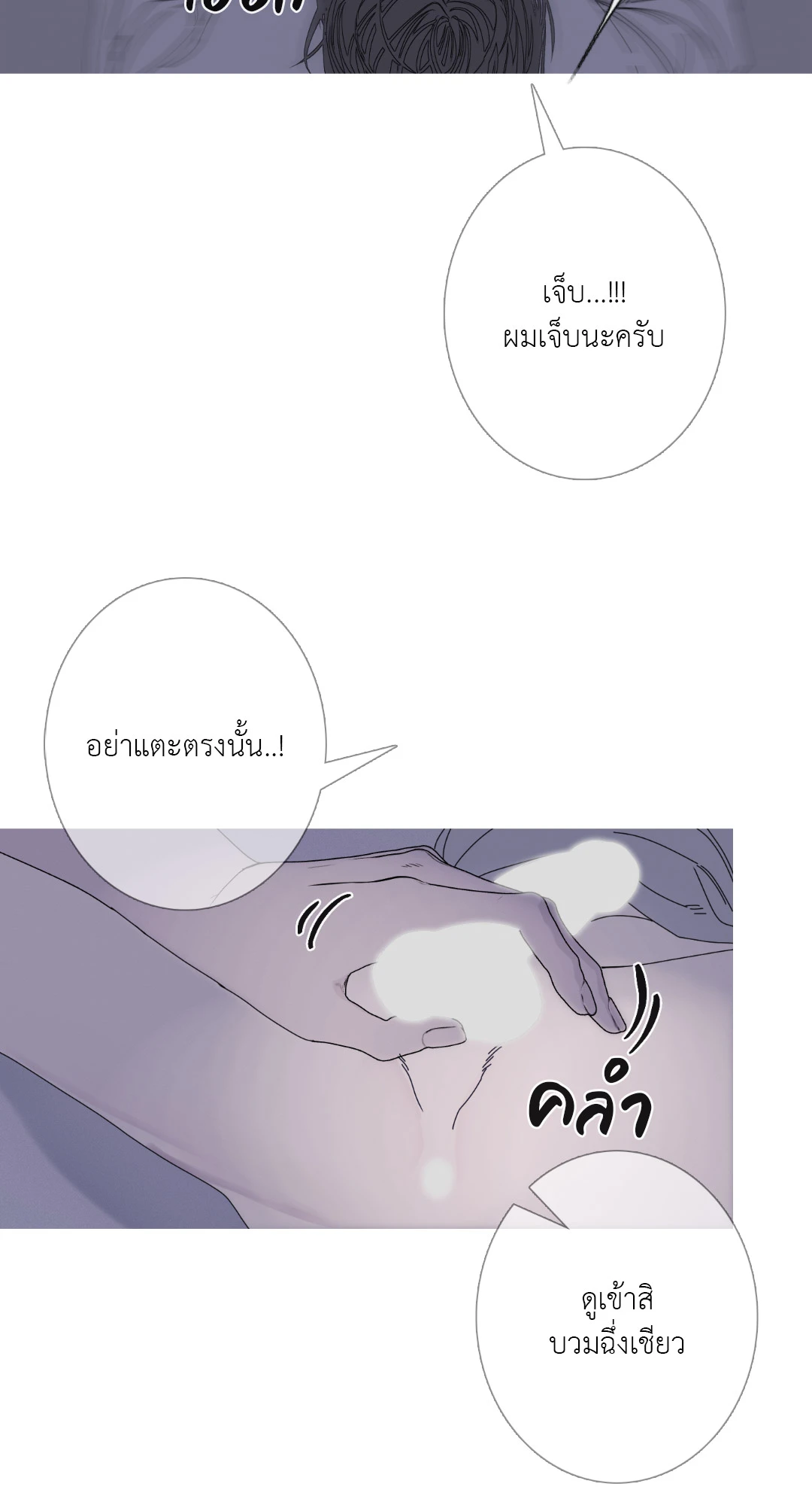 หน้า 45