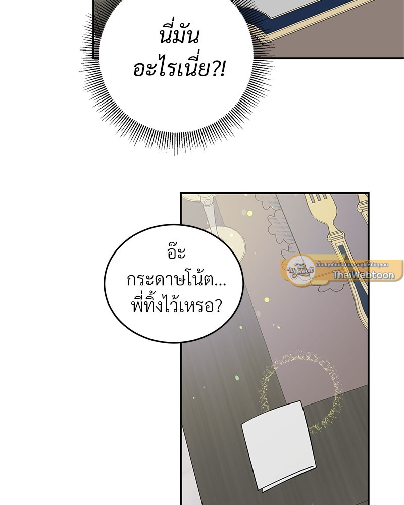 หน้า 69