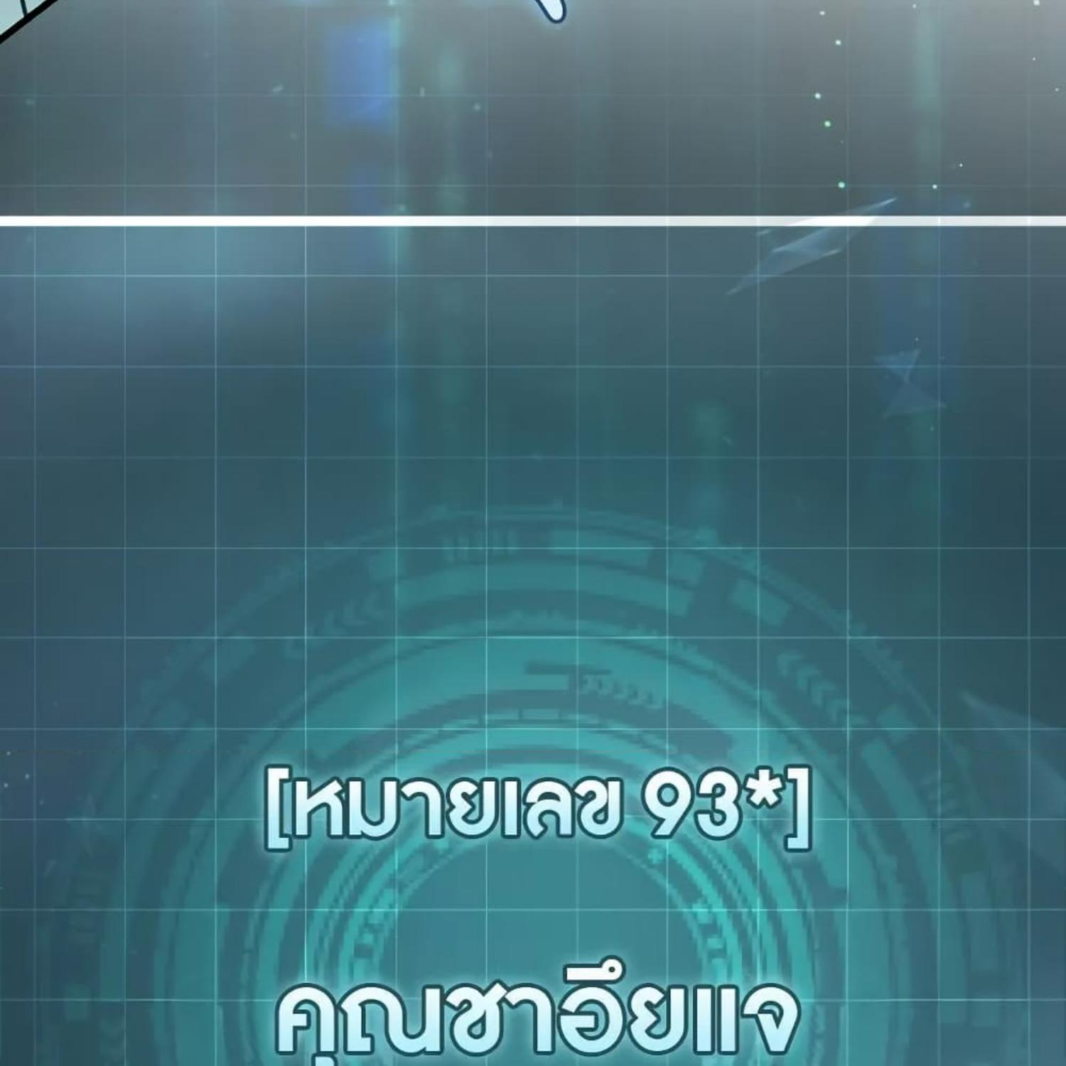 หน้า 128