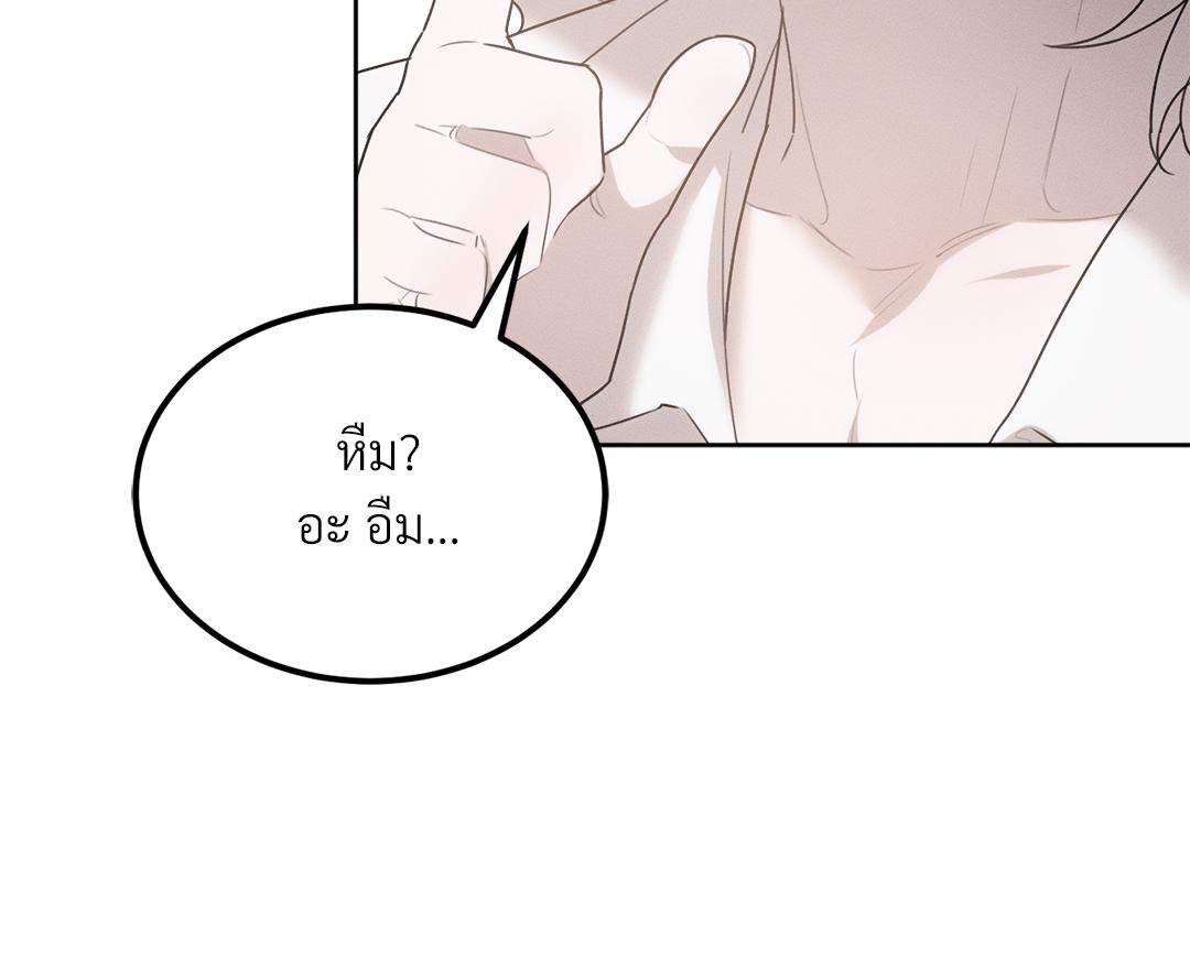 หน้า 139