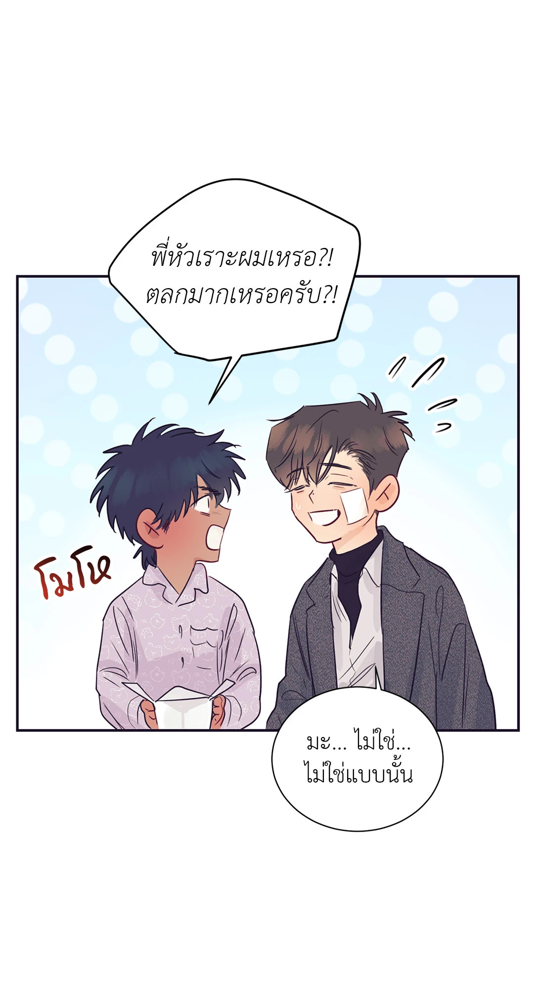 หน้า 30