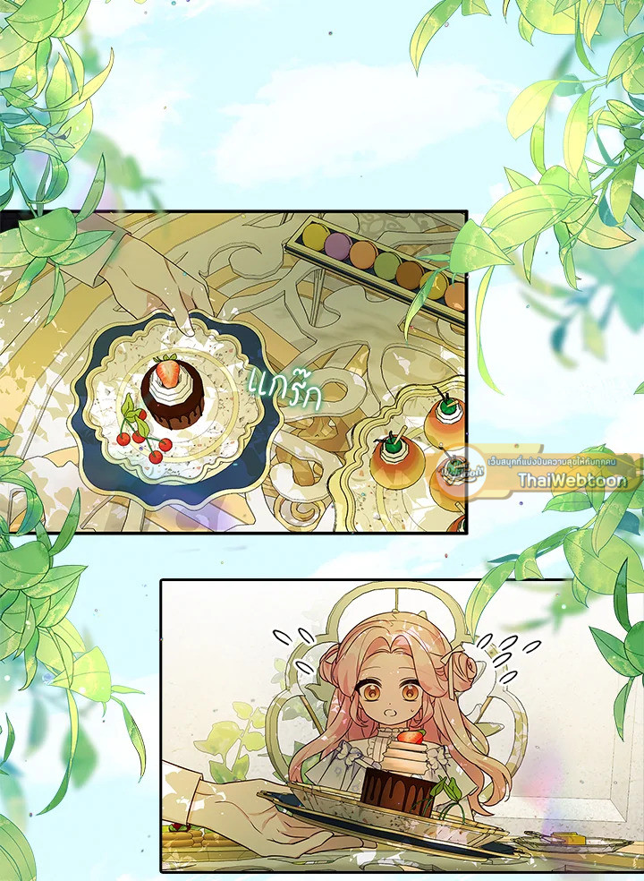 ฉันคือบุตรสาวคนเล็กของตระกูลดยุกตัวร้าย | The Fake Lady of House Silkisia ตอนที่ 7 - รูปที่ 2