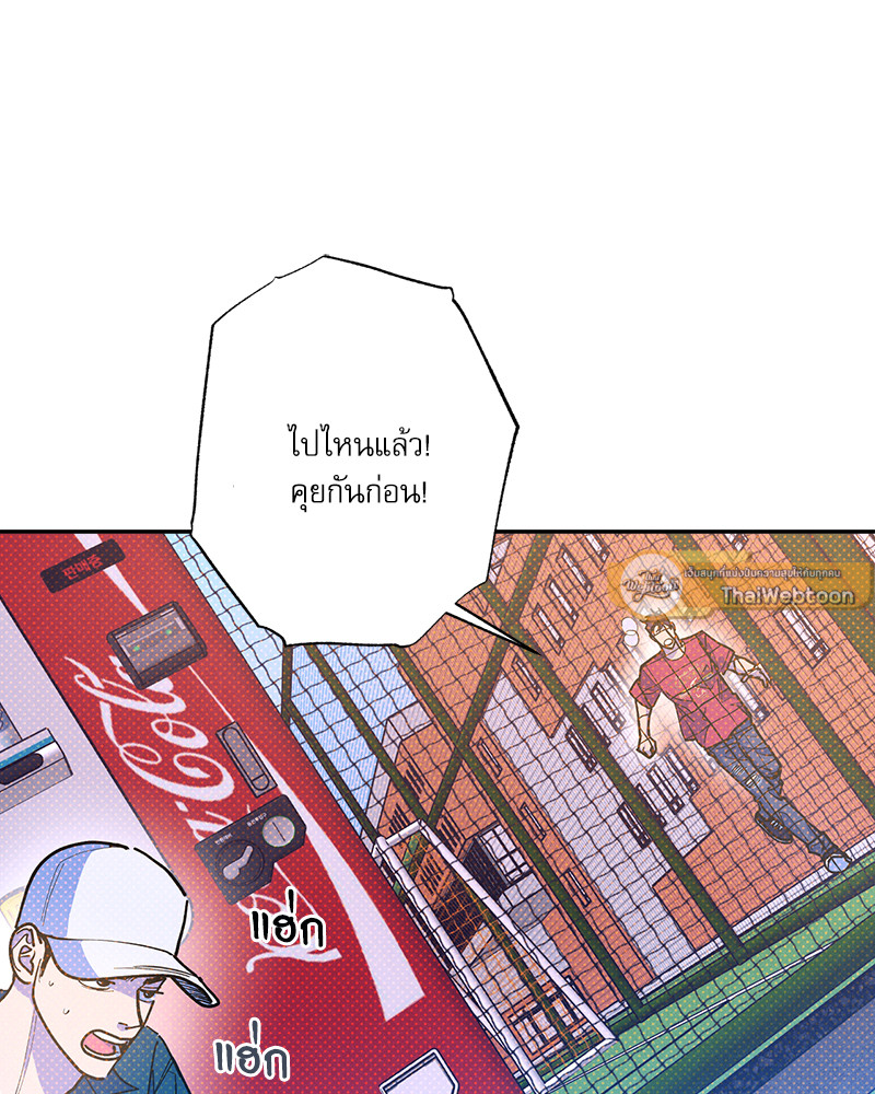 หน้า 100