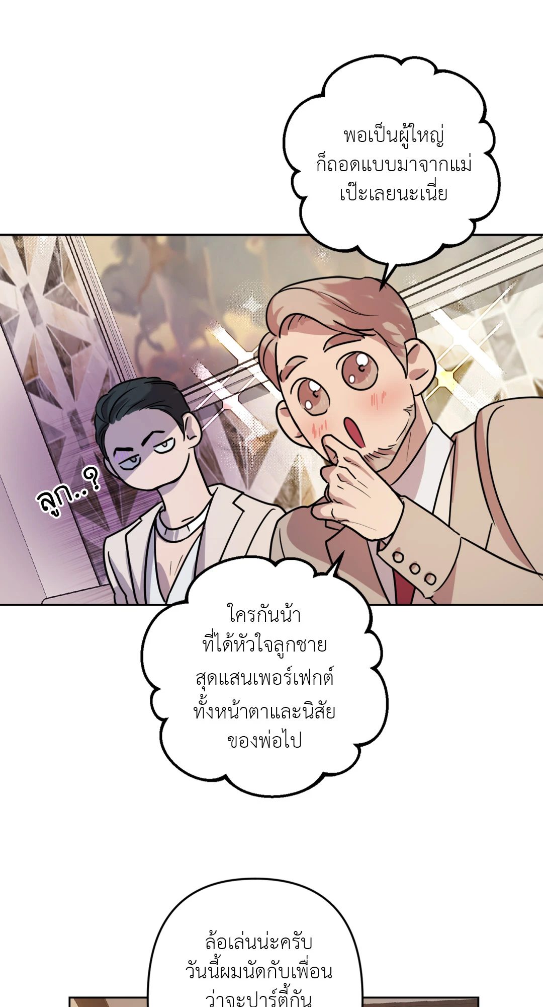 หน้า 66