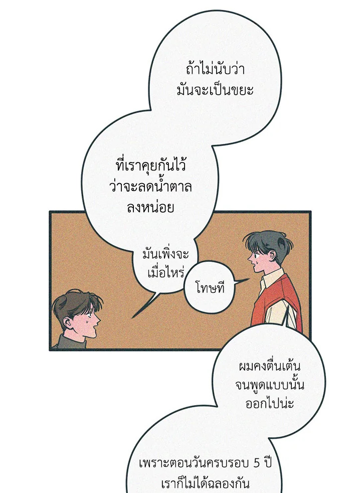 หน้า 72