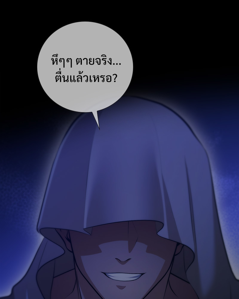 หน้า 127