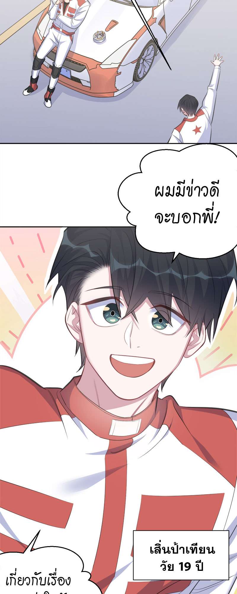 หน้า 20