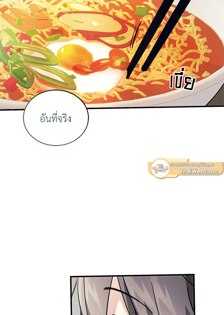หน้า 104