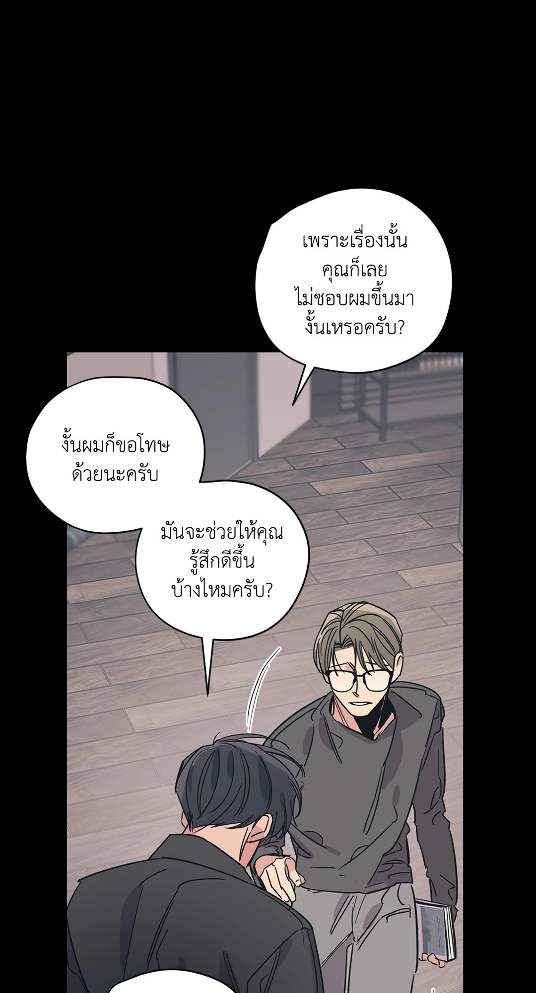 หน้า 30