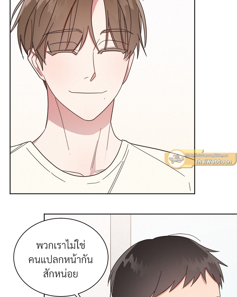 หน้า 80