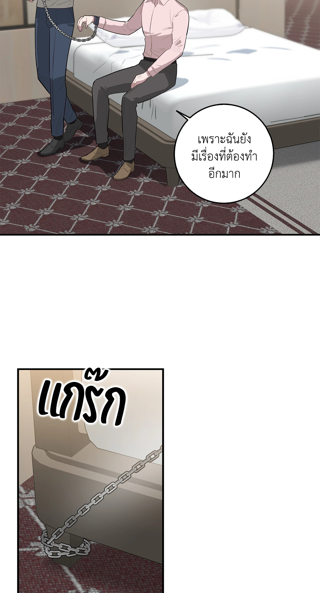 หน้า 34