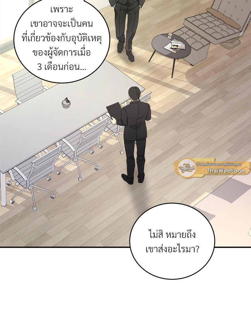 หน้า 81