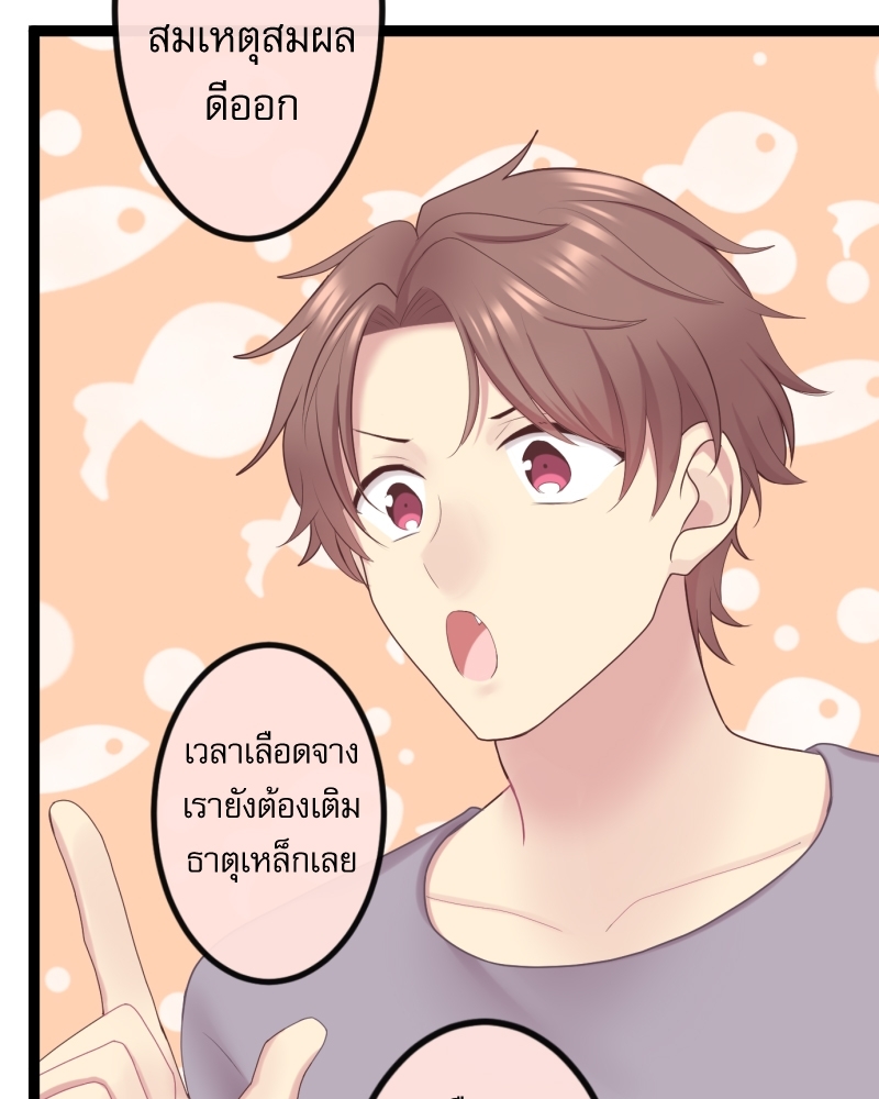 หน้า 49