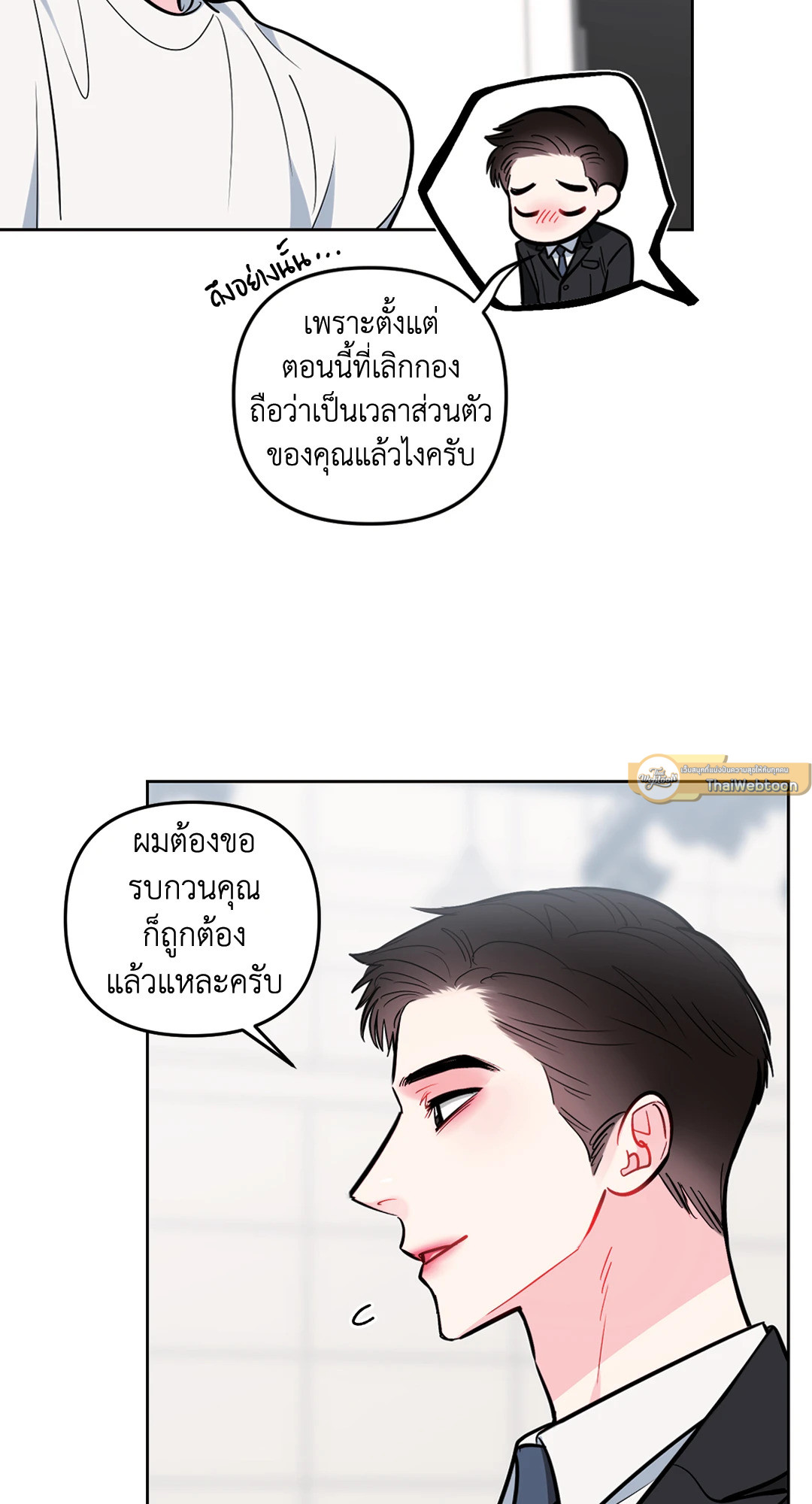 หน้า 46