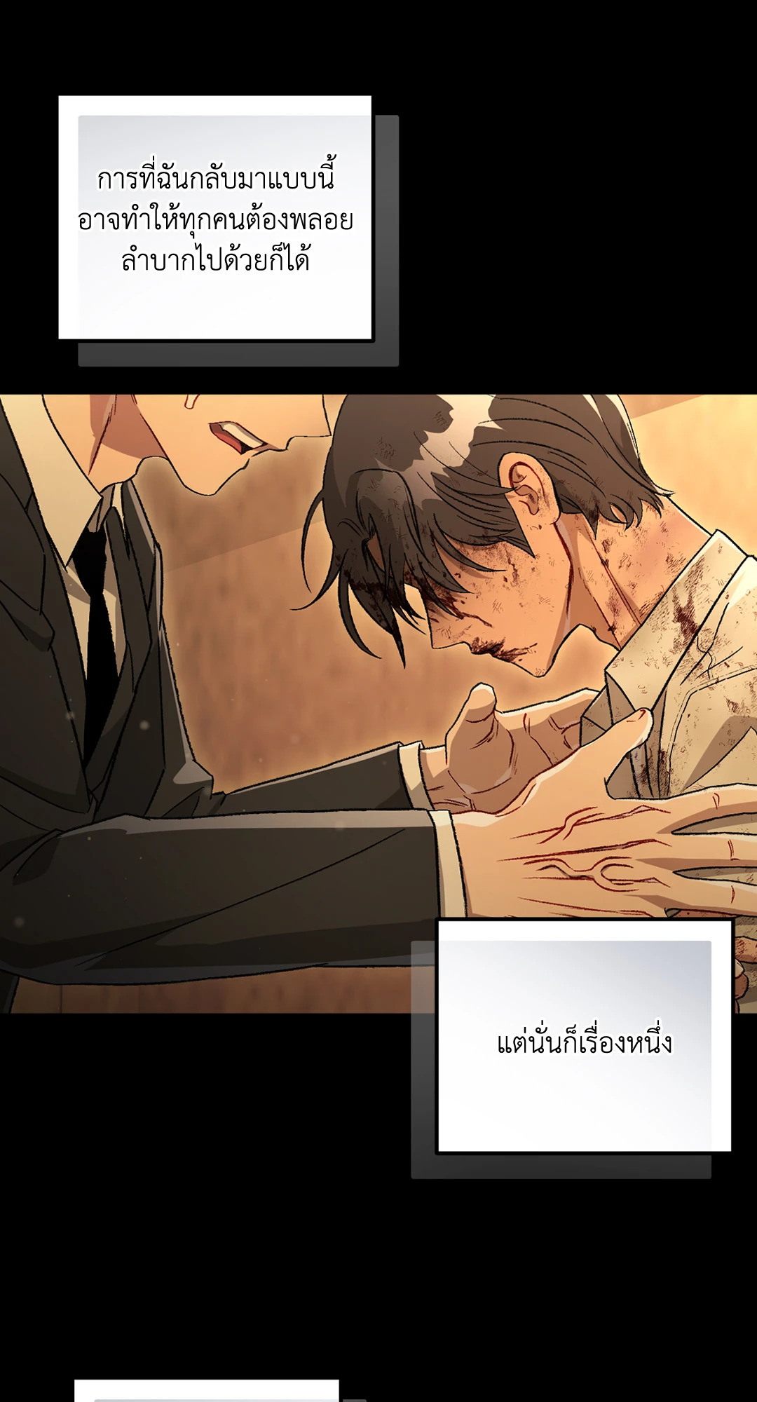 หน้า 71