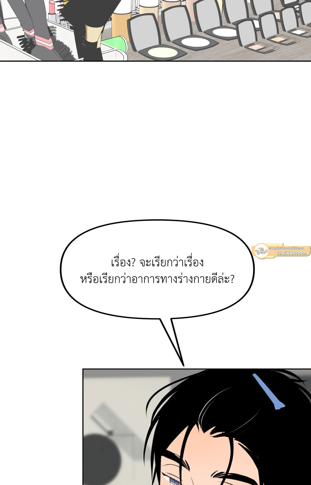 หน้า 52
