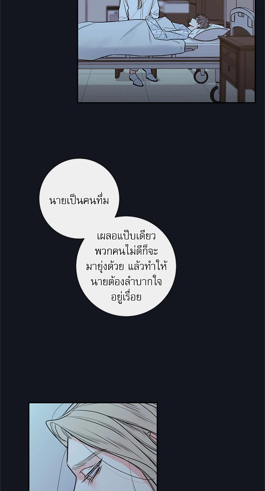 หน้า 45