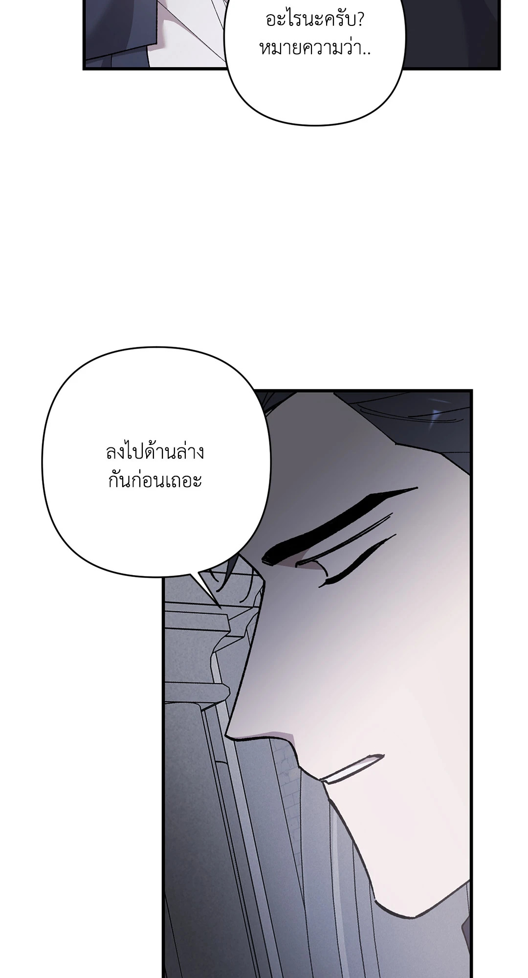 หน้า 83