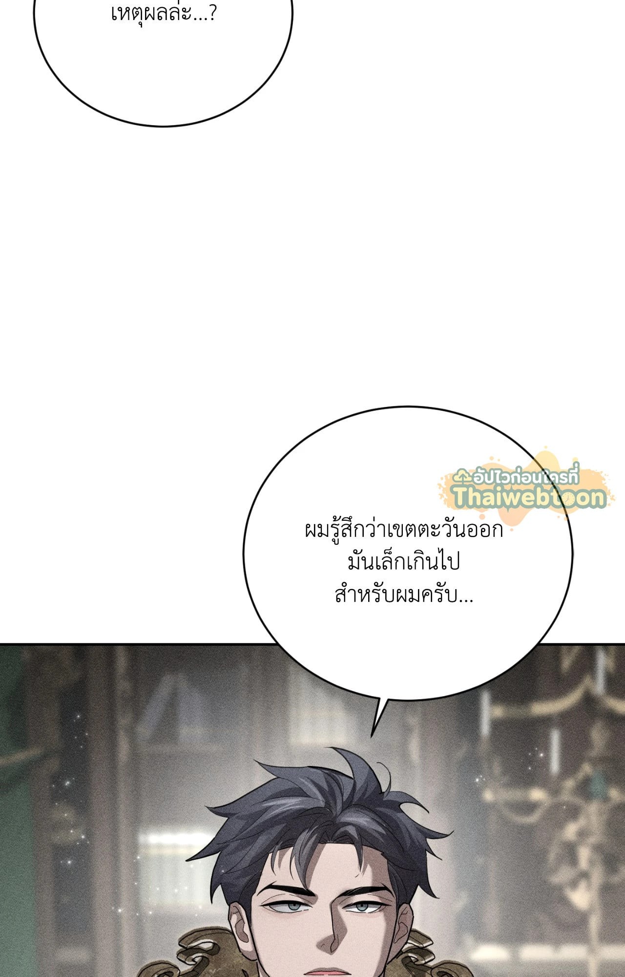 หน้า 68