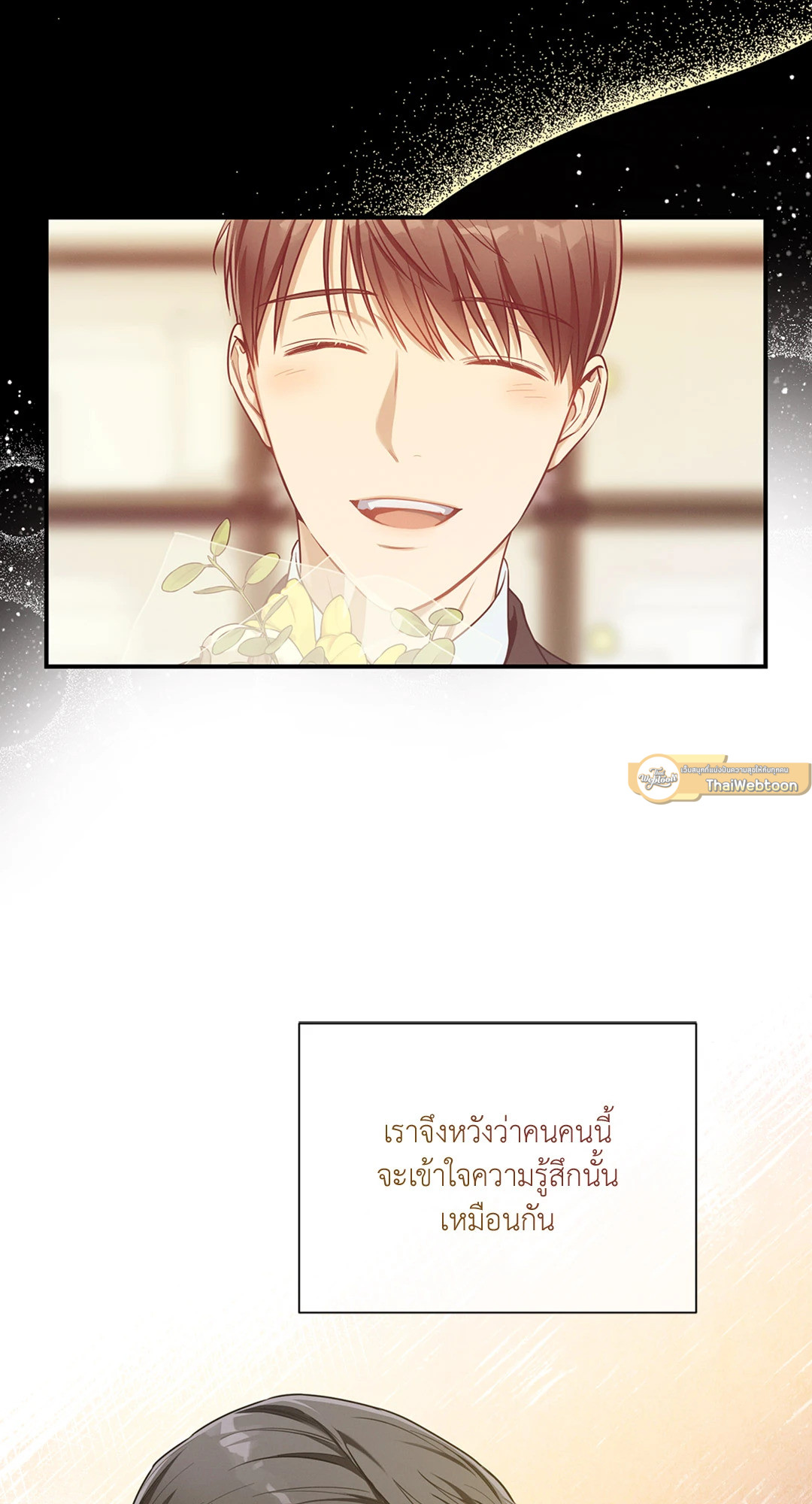 หน้า 54
