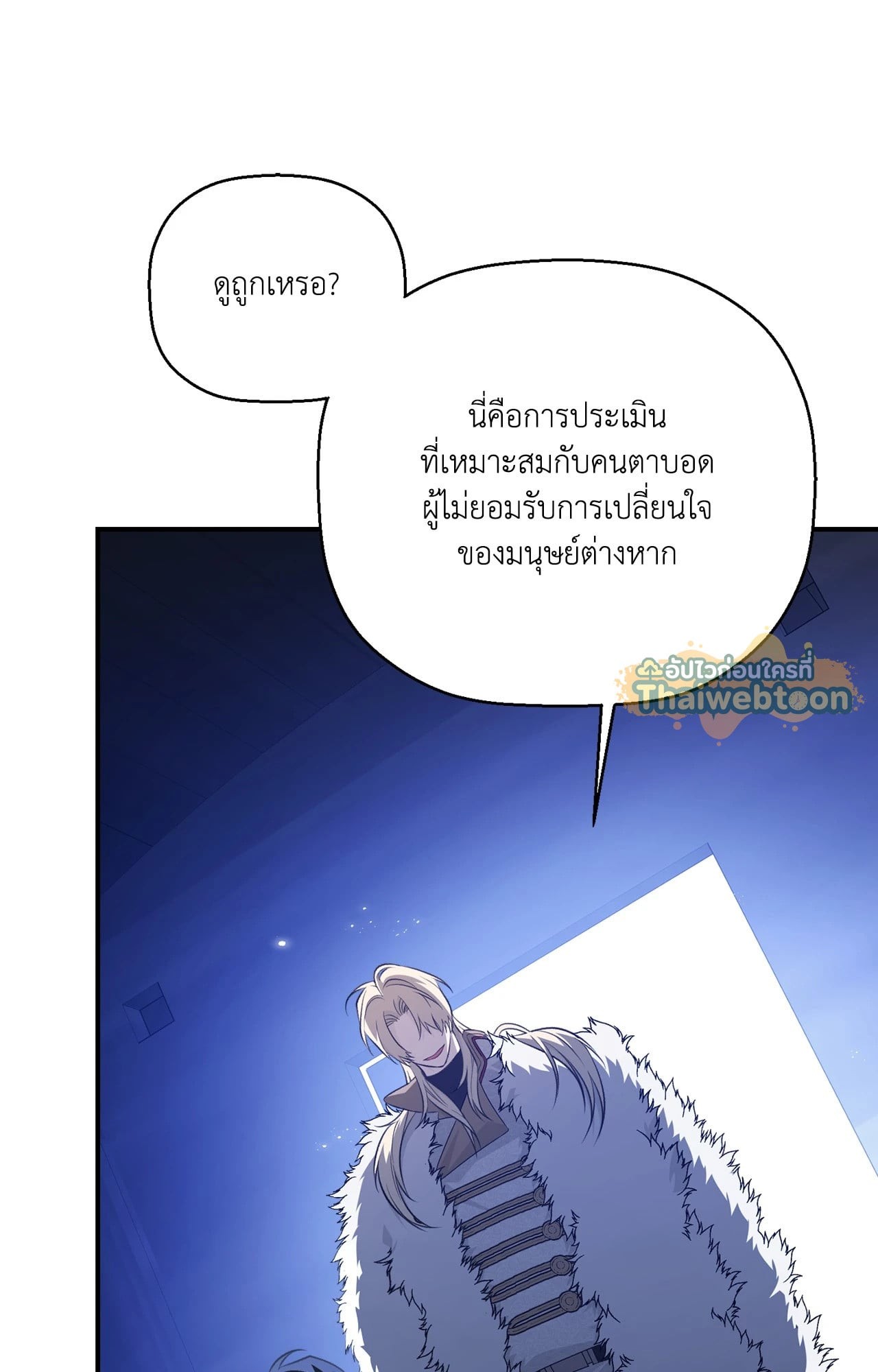 หน้า 55
