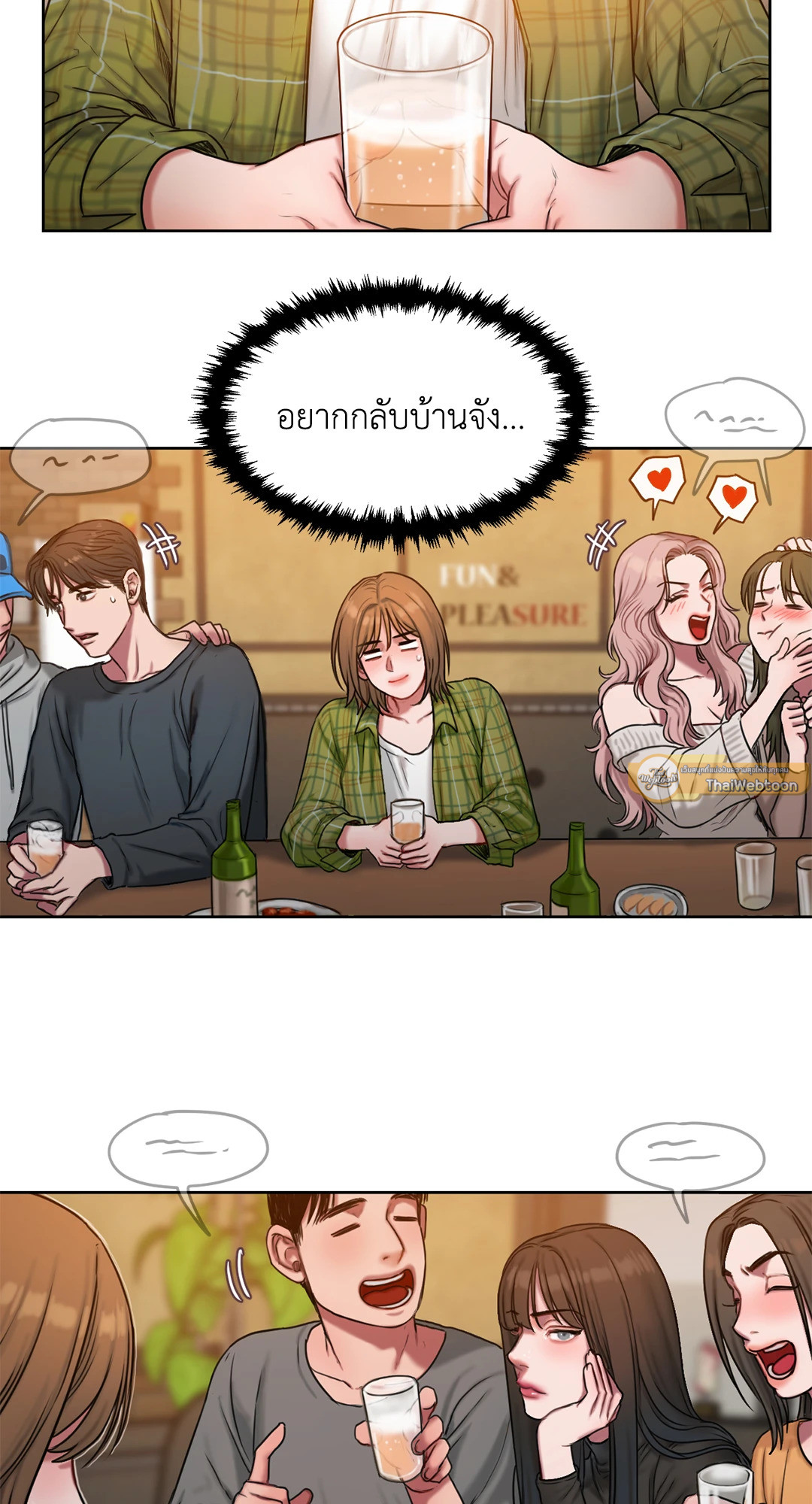 หน้า 75