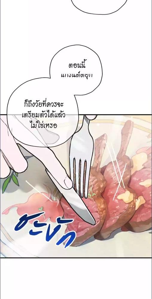 หน้า 68