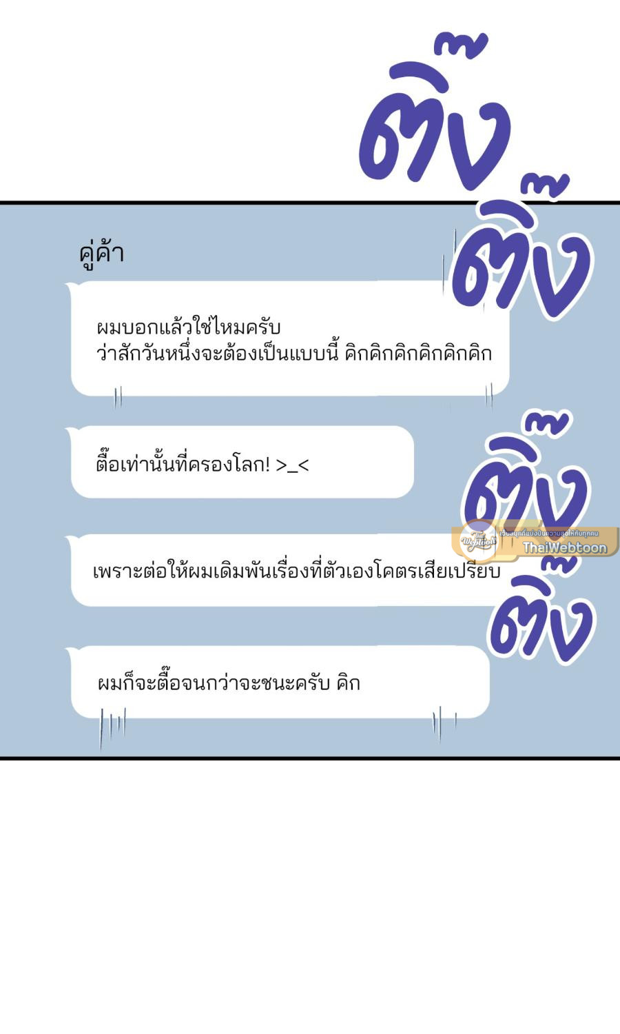 หน้า 103