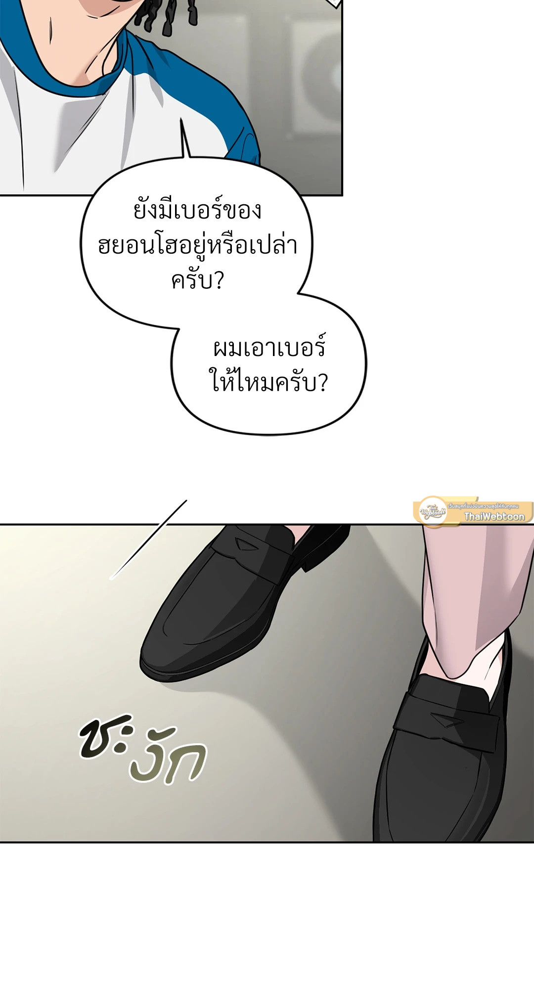 หน้า 65