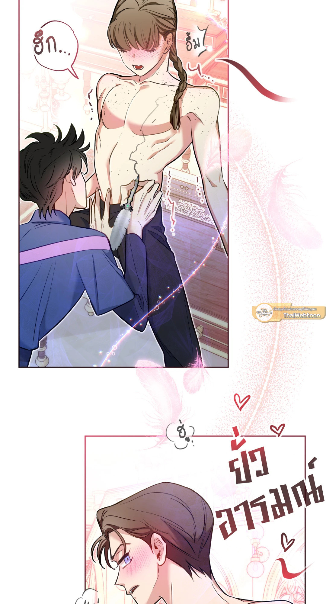 หน้า 72