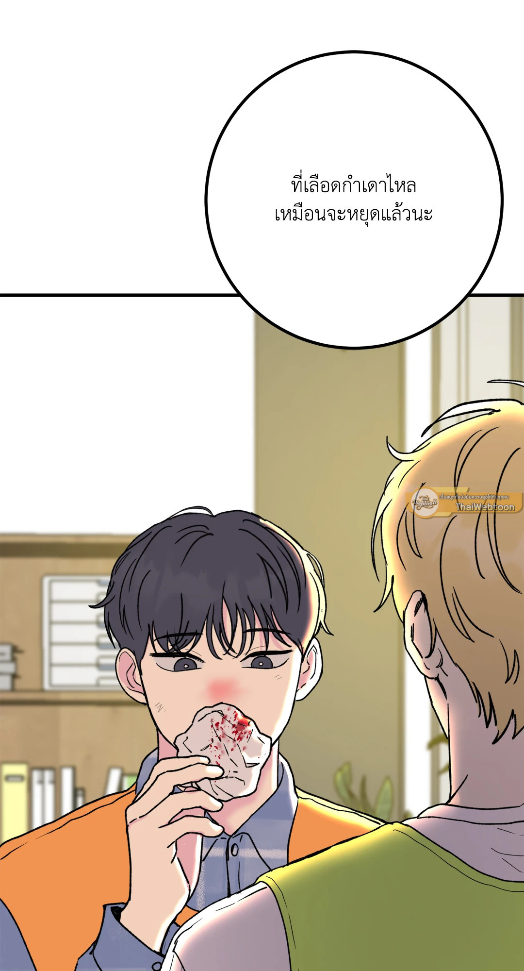 หน้า 65