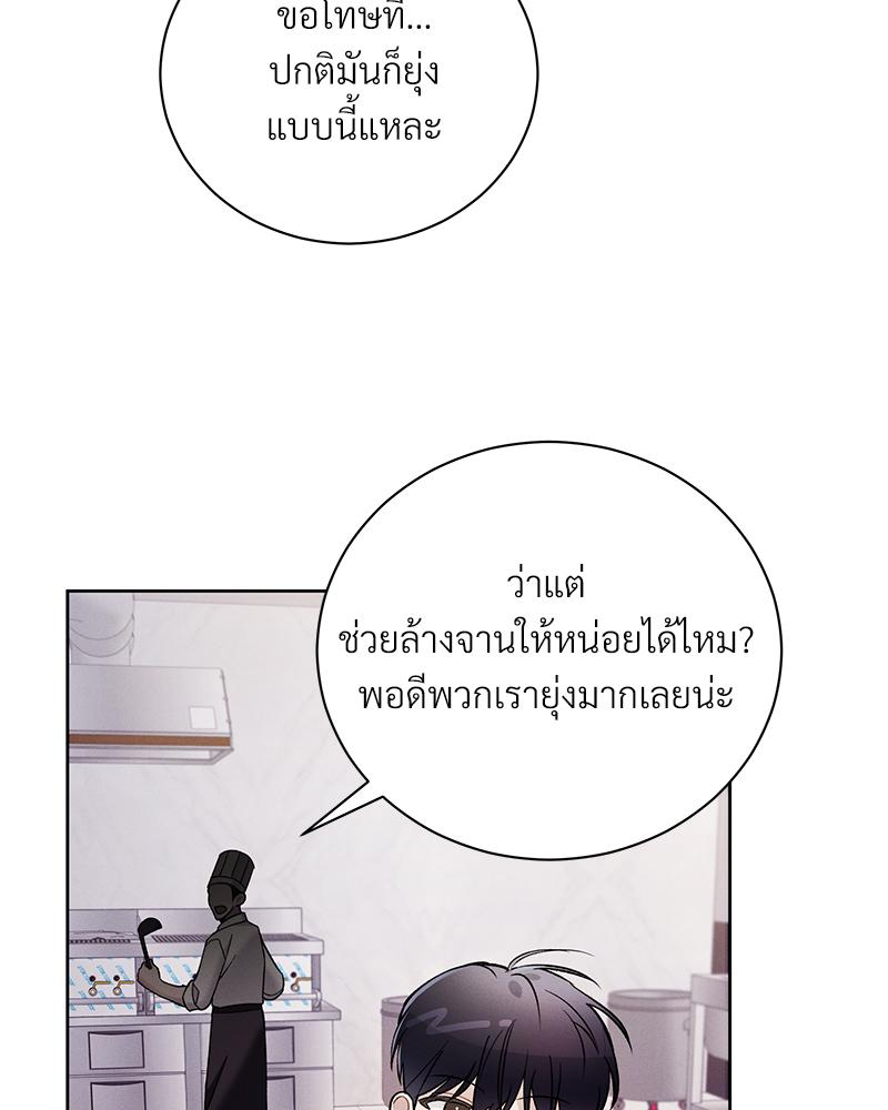 หน้า 116