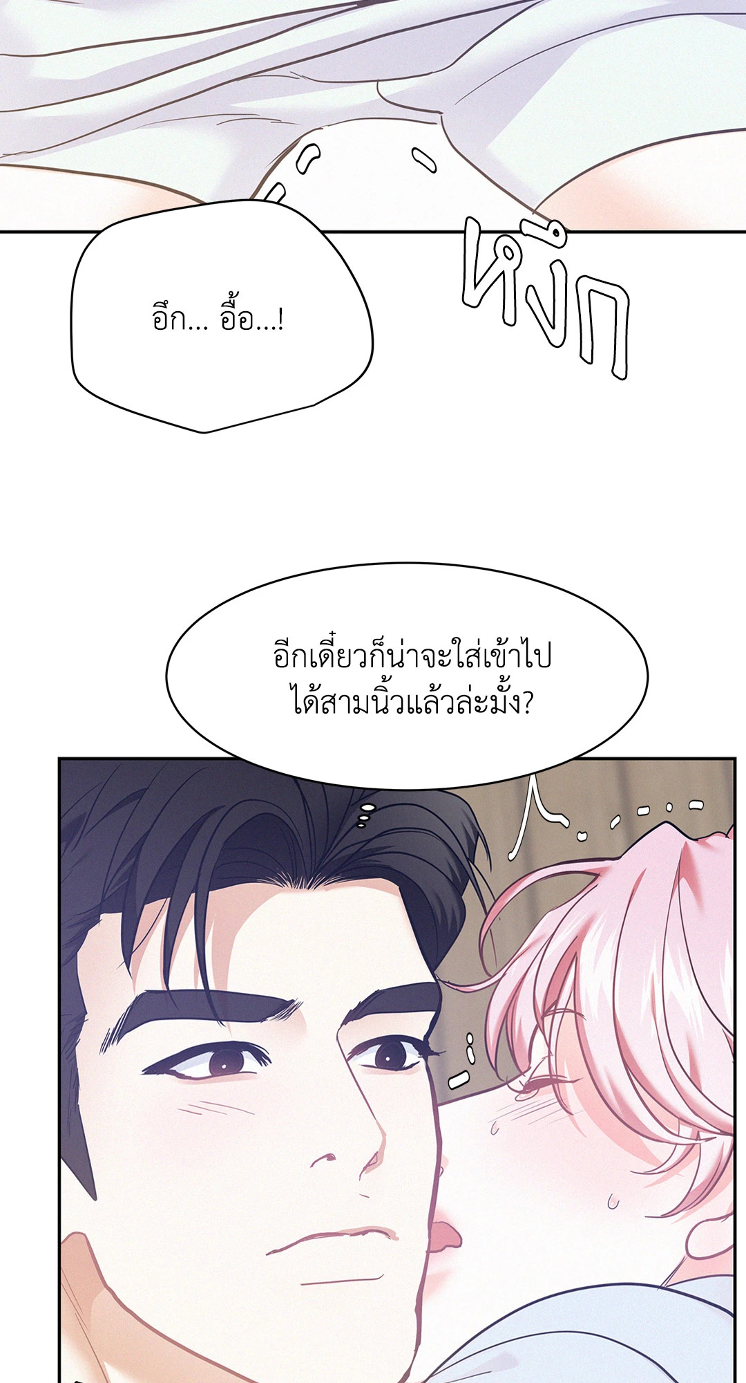 หน้า 66