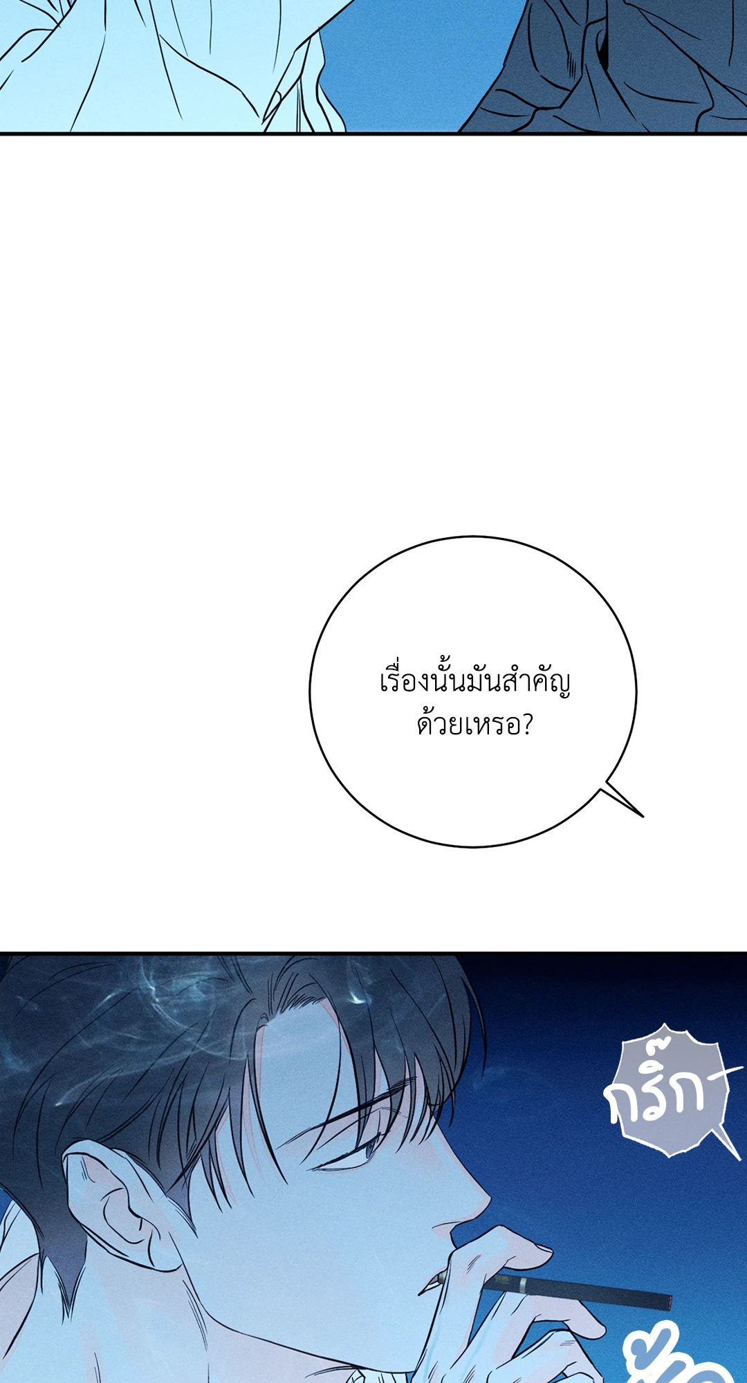 หน้า 71