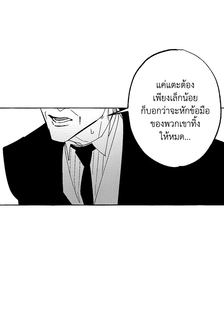 หน้า 78