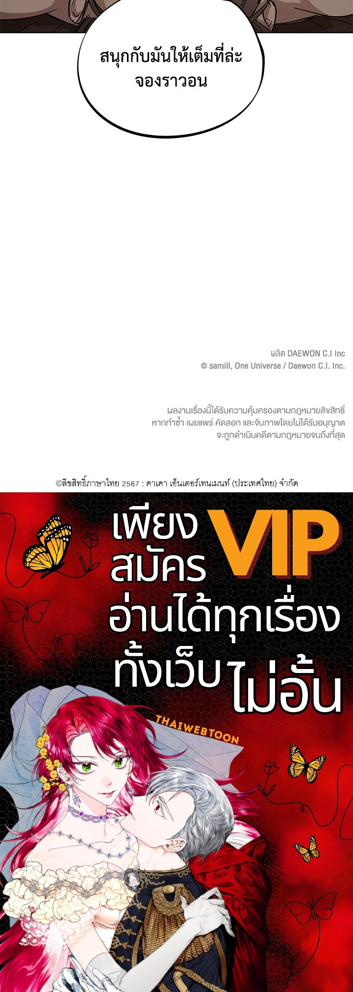 หน้า 97