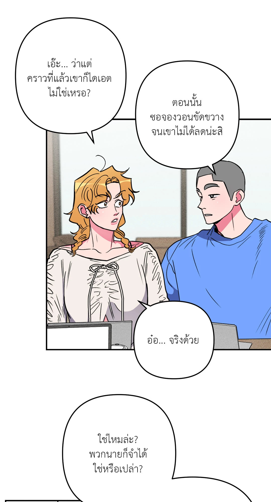 หน้า 28