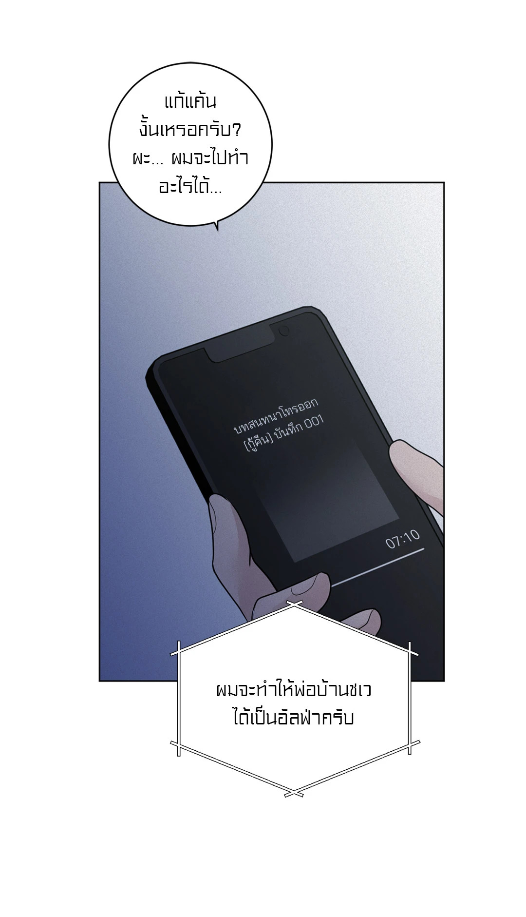 หน้า 91